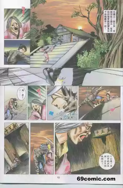 第484頁圖