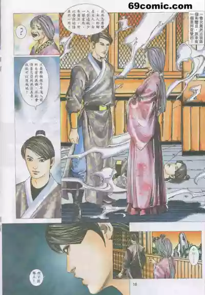 第492頁圖