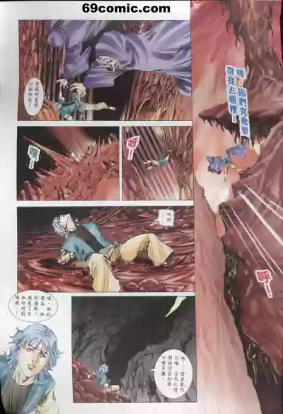 第536頁圖