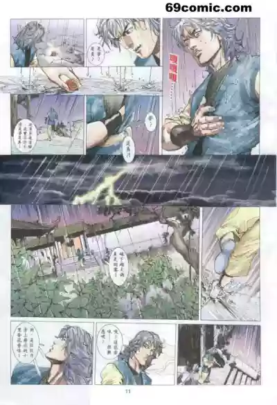 第540頁圖