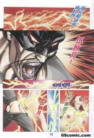 第548頁圖