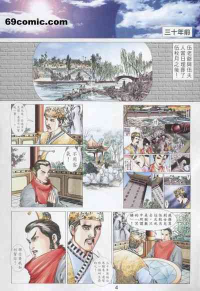 第560頁圖