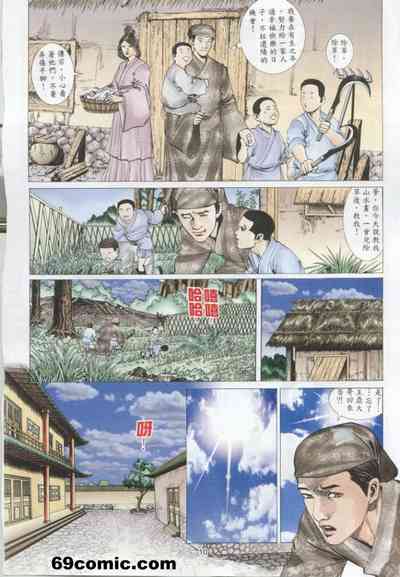 第596頁圖