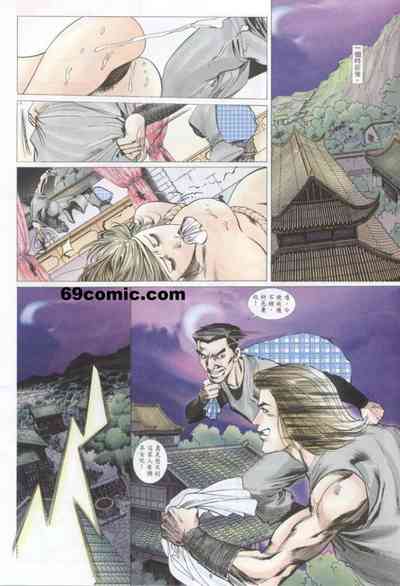 第620頁圖