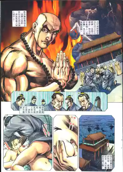 第72頁圖