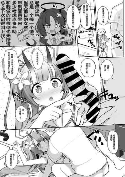 第12頁圖