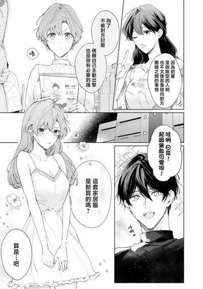 第16页图