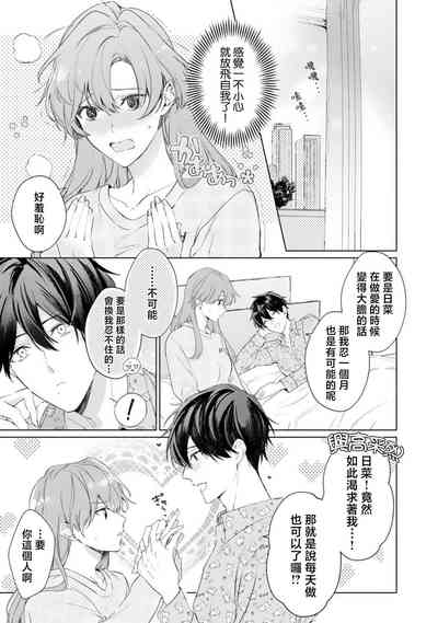 第36页图