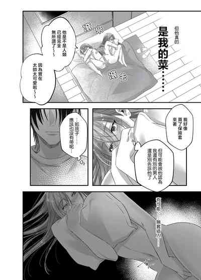 第28頁圖