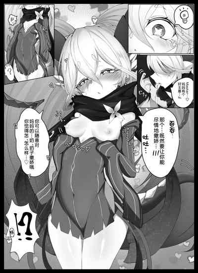 第4页图
