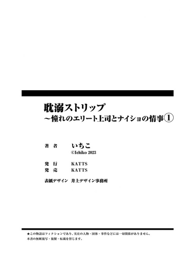 第32頁圖