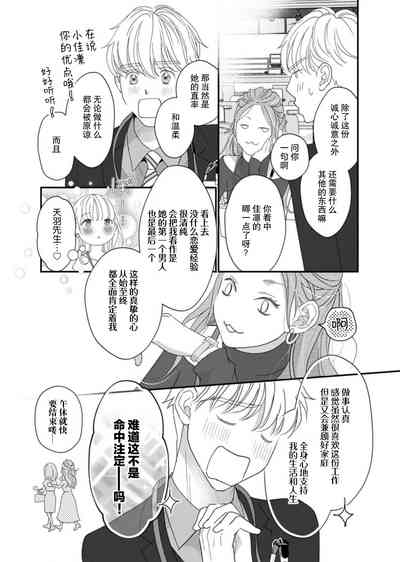 第44頁圖