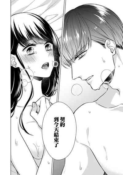 第68頁圖