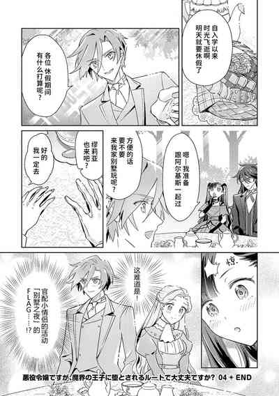 第116頁圖