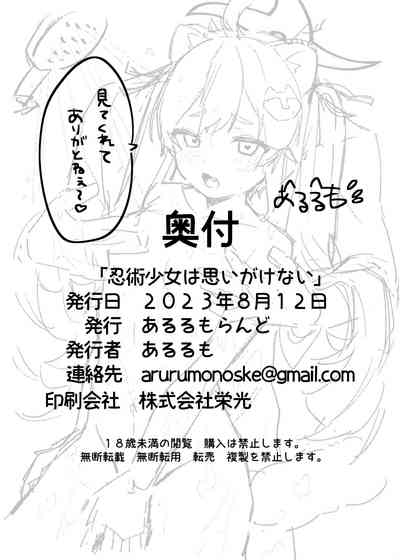 第20页图