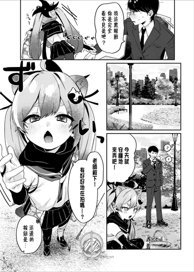 第4页图