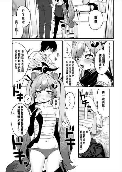 第8页图