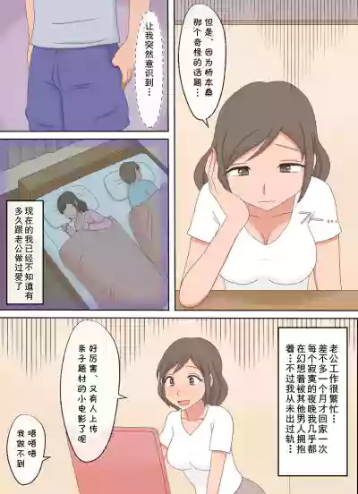 第4页图