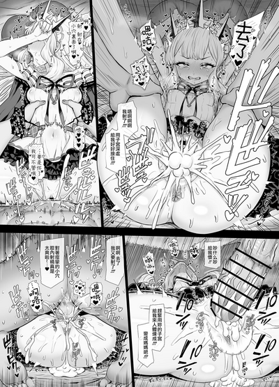第8頁圖