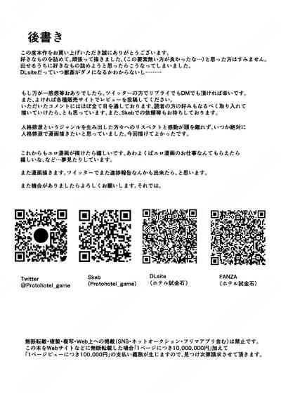 第28页图