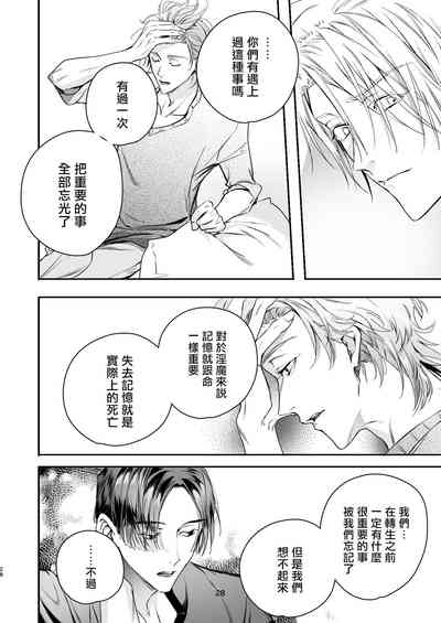 第28頁圖