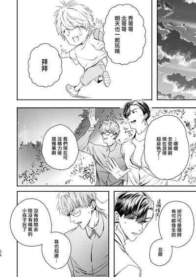 第80頁圖