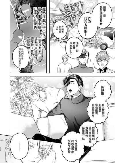 第88頁圖