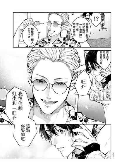 第132页图
