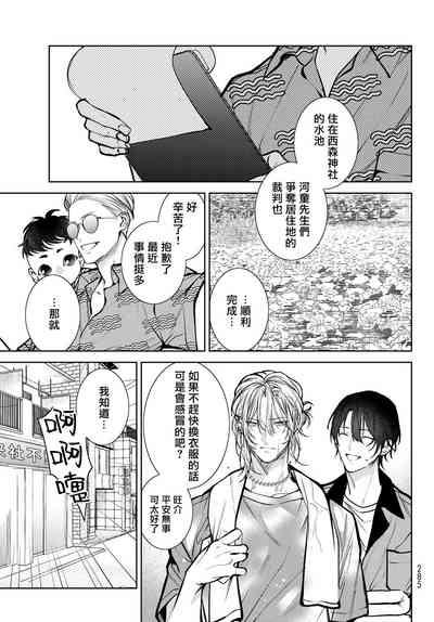 第160页图