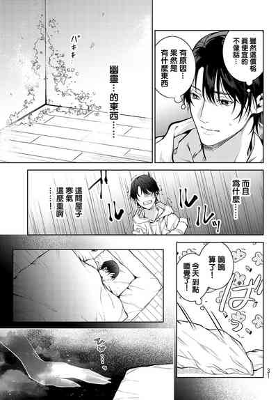 第20页图