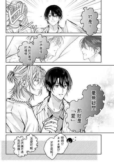 第260页图
