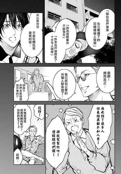 第280页图