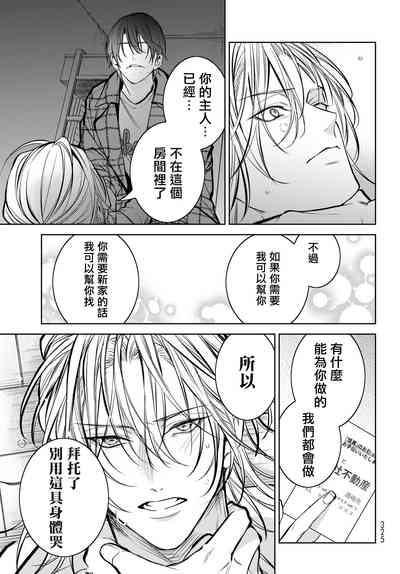 第304页图