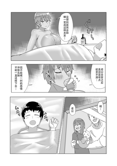 第36頁圖