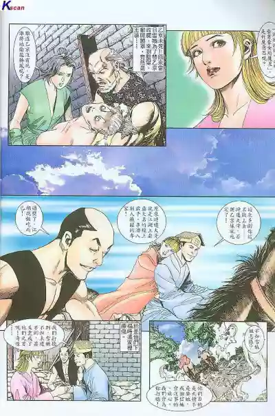 第100頁圖