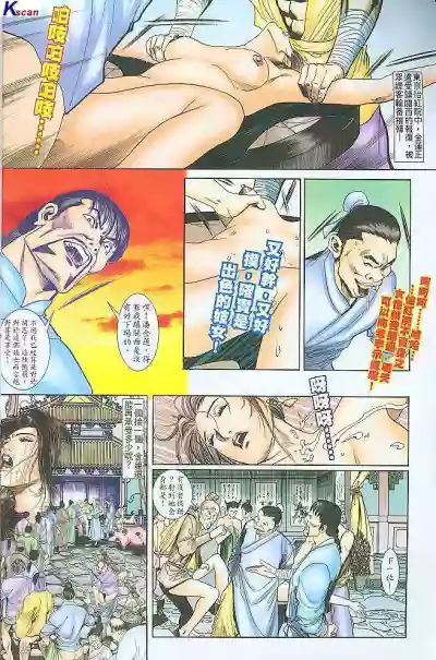 第104頁圖