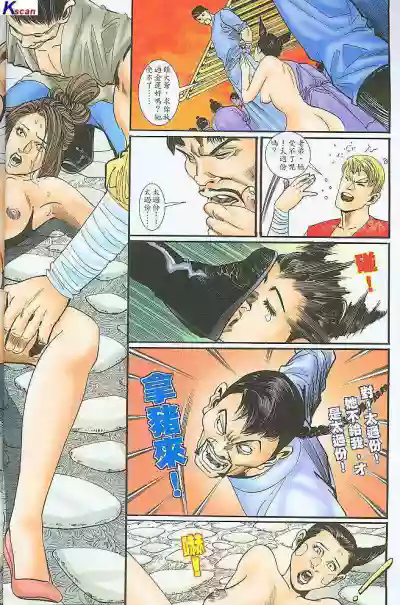 第108頁圖