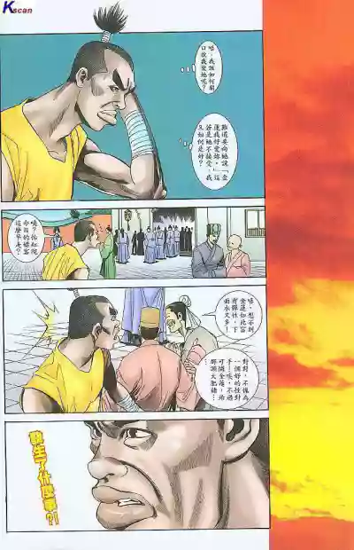 第112頁圖