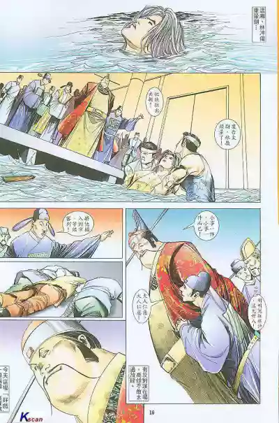 第16頁圖