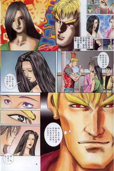 第188頁圖