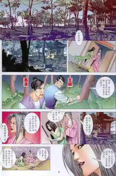 第192頁圖