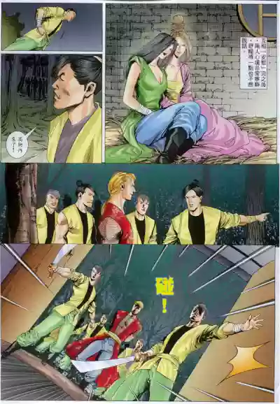 第200頁圖