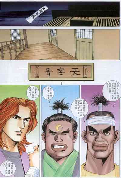 第204頁圖