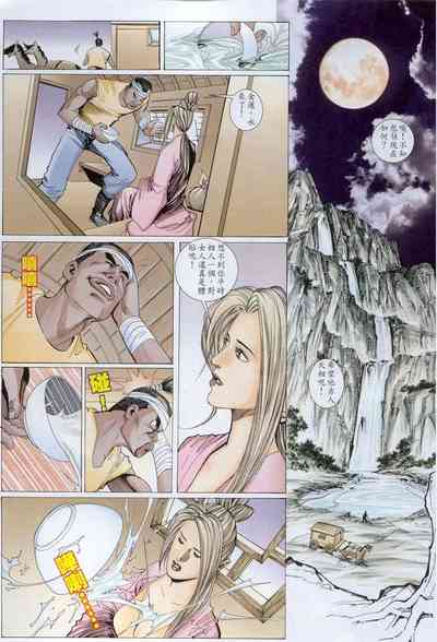 第208頁圖