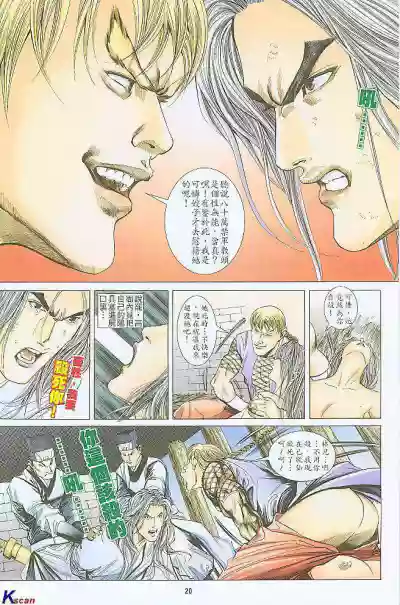 第20頁圖