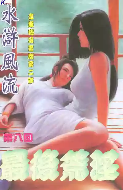 第216頁圖