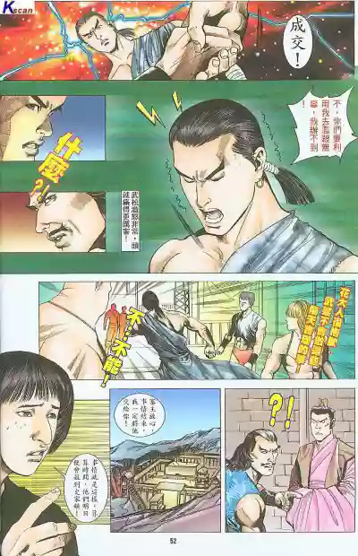 第236頁圖