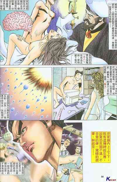 第248頁圖