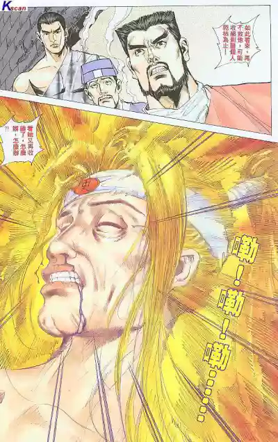 第256頁圖