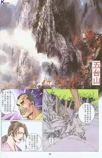 第264頁圖